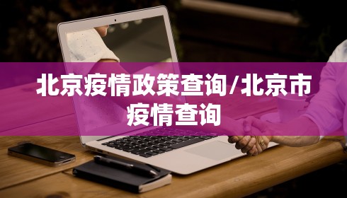 教程辅助“微乐卡五星有什么技巧和方法”(原来确实是有挂)