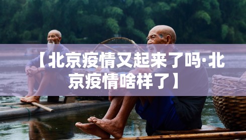 【知道】“微乐四川麻将外卦神器下载是真的吗!详细开挂教程