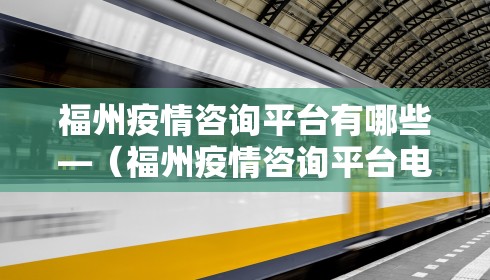 教程辅助“wepker池内五张牌系统发牌规律”开挂神器{透视辅助}全揭秘