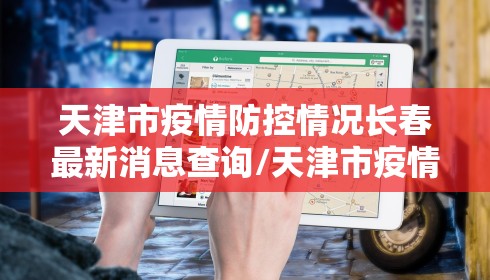 教程解析“摸一把跑得快开挂”有挂详细开挂教程
