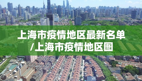 浙江省新冠疫情最新政策公告—（浙江省新冠疫情最新政策公告查询）