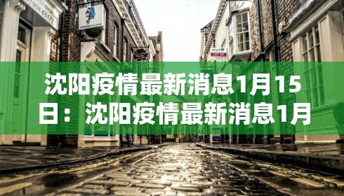 今日教程“欢乐内蒙麻将外卦神器下载”通用版下载教程