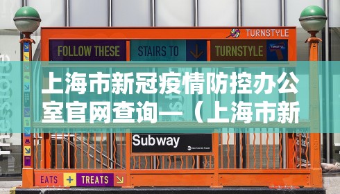 河南支援武汉疫情图片：河南省支援武汉