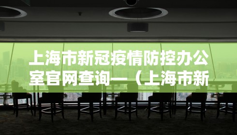 教程解析“摸一把跑得快开挂”有挂详细开挂教程