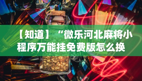河南大学疫情防控学生管理专班 → 河南大学返校最新通知