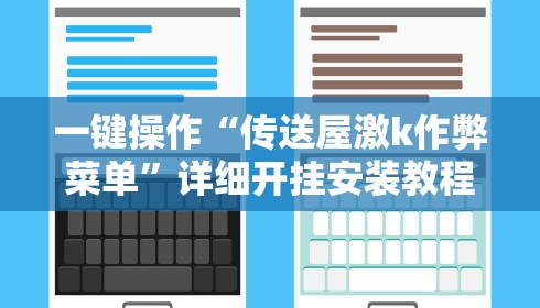 教程解析“德扑之星德州透视插件工具”辅助挂下载
