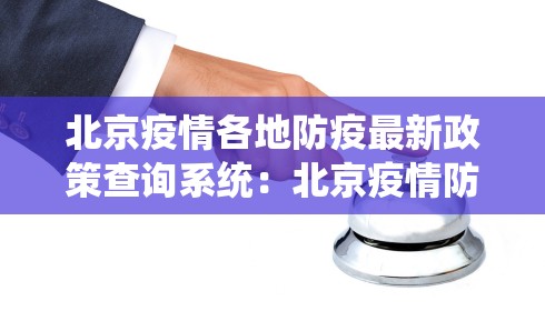 香港和台湾疫情严重吗最新消息—（香港和内地最新消息）