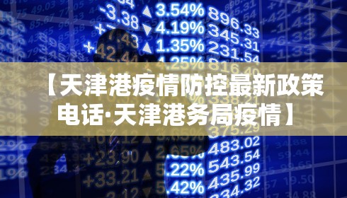 广西疫情防控中心：广西疫情防控中心热线