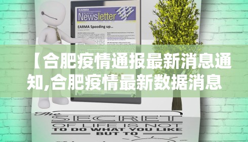 成都疫情就业补贴政策—(成都疫情失业补贴怎么申请) 成都疫情就业补贴政策—(成都疫情失业补贴怎么申请)