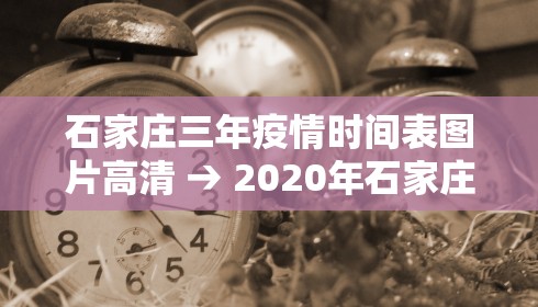 【黑龙江现在疫情最新情况,黑龙江目前最新疫情】
