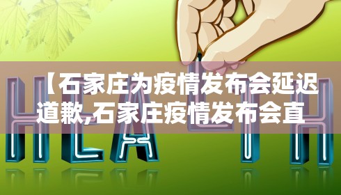 海口解除疫情防控通知 → 海口解除疫情防控通知书 海口解除疫情防控通知 → 海口解除疫情防控通知书