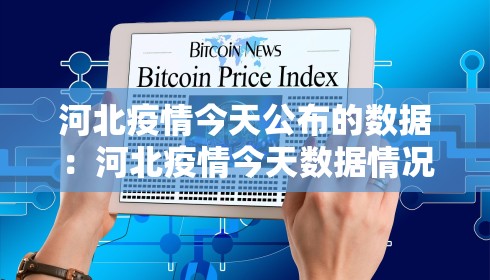 教程解析“微信拼三张作弊”附开挂脚本详细步骤