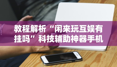 武汉疫情安徽有疫情吗今天:2021湖北武汉疫情严重了没有