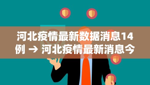 最新一款“众娱十三水怎么抓好牌”(详细透视教程)