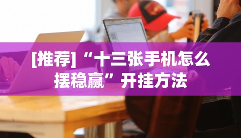 【湖南卫视疫情晚会·湖南卫视的晚会】 【湖南卫视疫情晚会·湖南卫视的晚会】