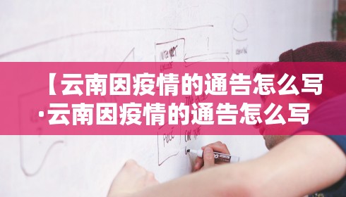 河北省石家庄市疫情—（河北省石家庄市的疫情情况）