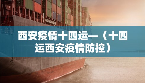 【甘肃今天疫情最新报道·甘肃今天疫情情况】