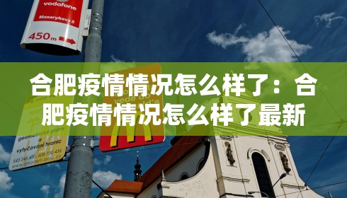 太原疫情控制中心—（太原疫情防控部门）