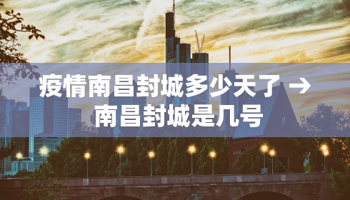 贵州疫情总人数/贵州省疫情感染人数