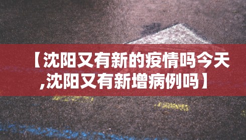 广州重庆疫情：广州确诊病例来重庆