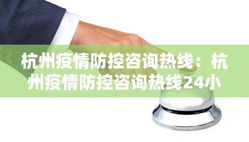 贵州疫情总人数/贵州省疫情感染人数