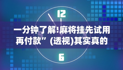 武汉疫情最新报道图片：武汉疫情图谱
