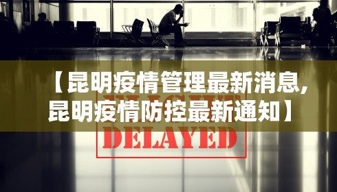 郑州疫情责任追究/郑州疫情责任人