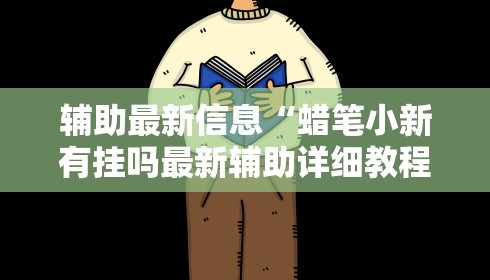山东济宁疫情通知—（山东济宁疫情实时动态）