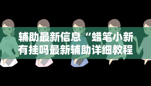 【天津北京疫情,天津北京疫情政策】