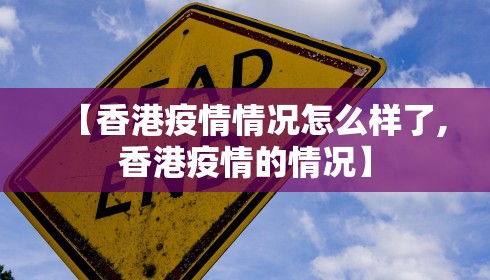 【合肥疫情封锁·合肥疫情封路最新消息】