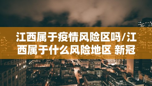 【武汉疫情全国支援·武汉疫情全国支援视频】