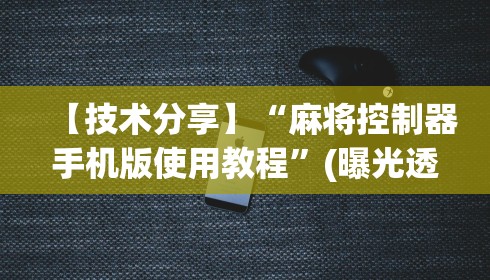 【天津疫情应急响应降级·天津疫情应急响应调整为三级】