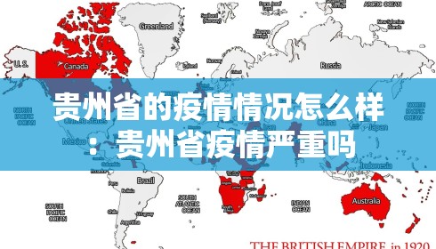 广州省疫情消息最新/广东省广州最新疫情